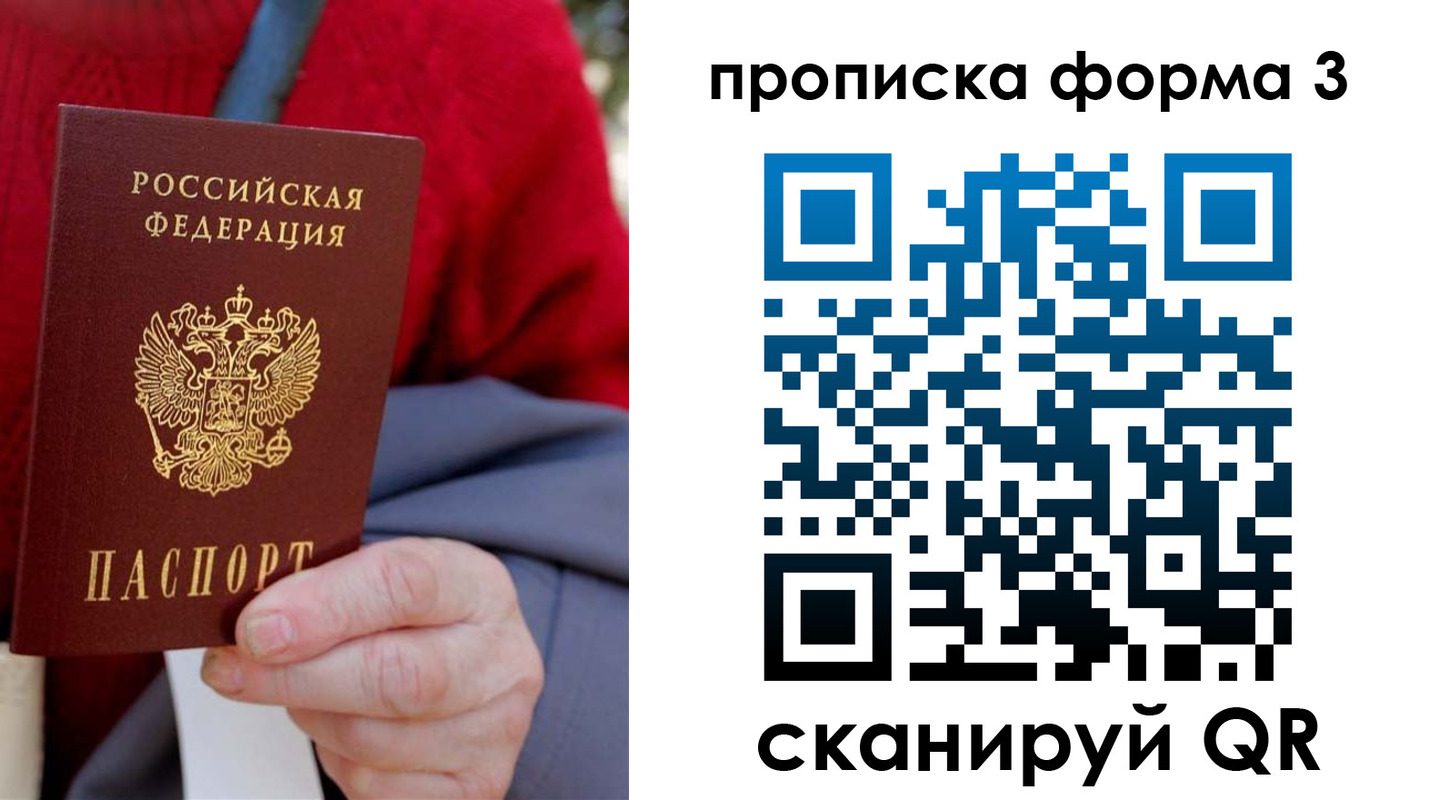 форма 3 в Выксе