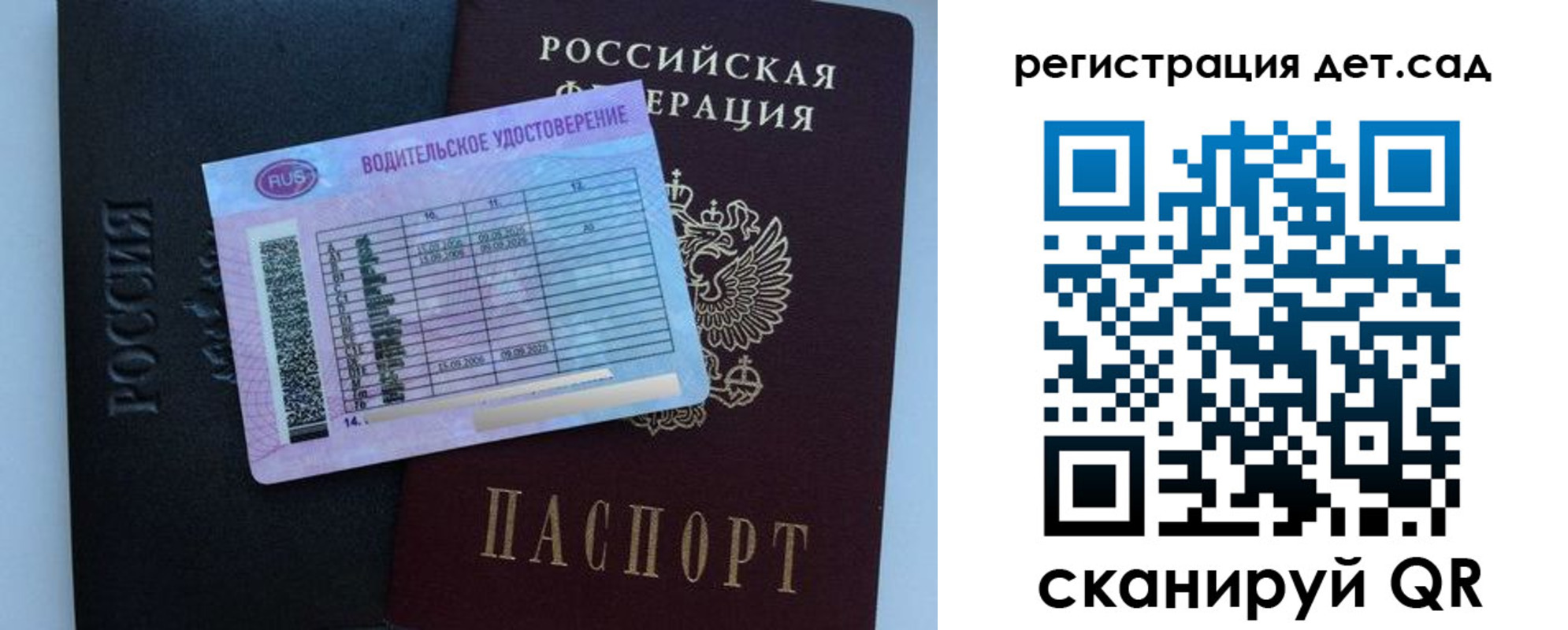 регистрация в Выксе