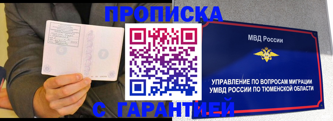 найти адрес прописки в Выксе