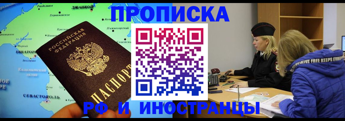 регистрация для дет. сада в Выксе