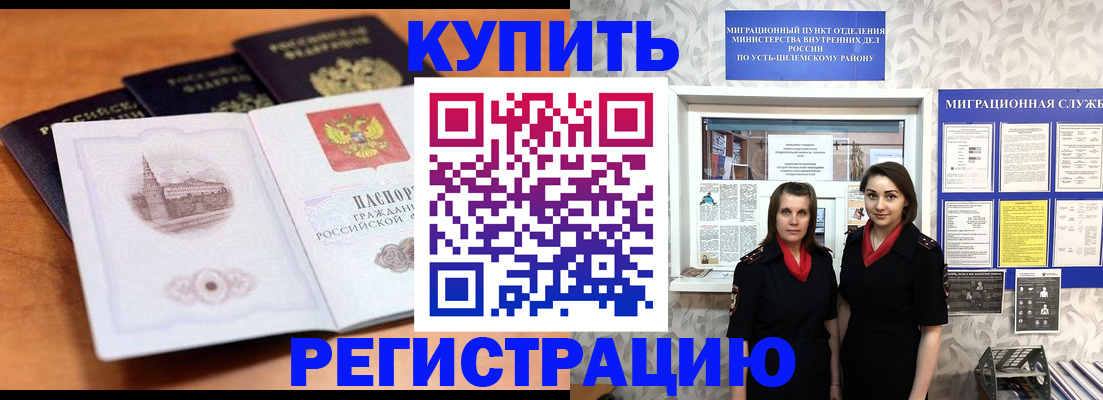 временная регистрация госуслуги в Выксе